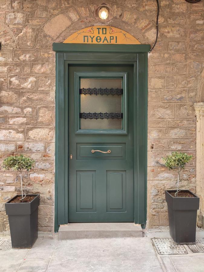 Pithari Apartment Нафплион Екстериор снимка